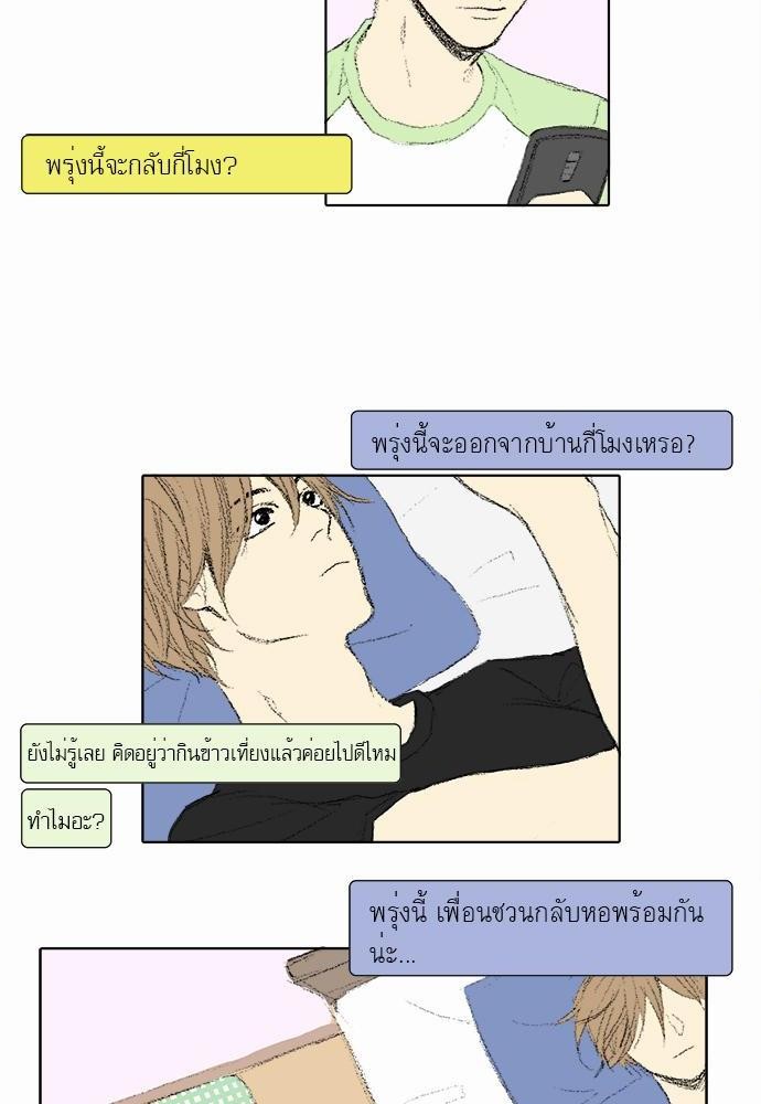 อ่านมังงะ การ์ตูน